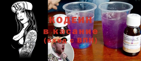 кокаин премиум Бронницы