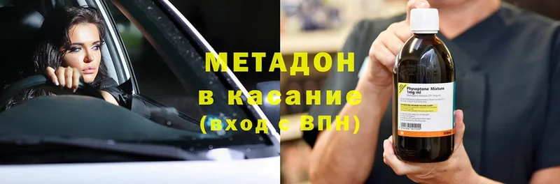 закладка  Ладушкин  МЕТАДОН белоснежный 